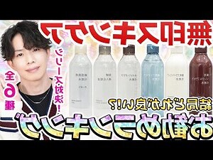 改善 比較